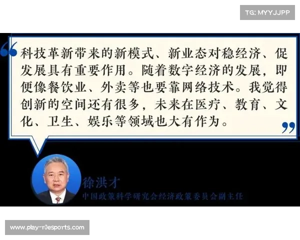 篮球数据模型创新评估球员价值，传统统计面临革新